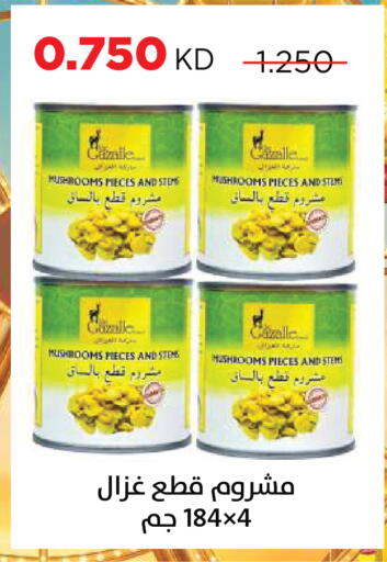 available at جمعية ضاحية صباح السالم التعاونية in الكويت - مدينة الكويت