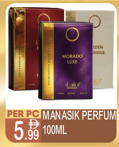 available at Dream Land in UAE - Dubai
