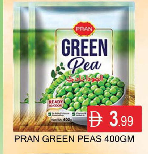 Peas available at المدينة in الإمارات العربية المتحدة , الامارات - دبي