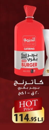 available at El-Hawary Market in Egypt - Cairo