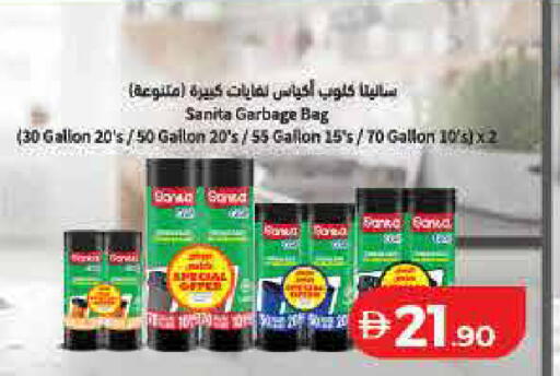 available at Lulu Hypermarket in UAE - Ras al Khaimah