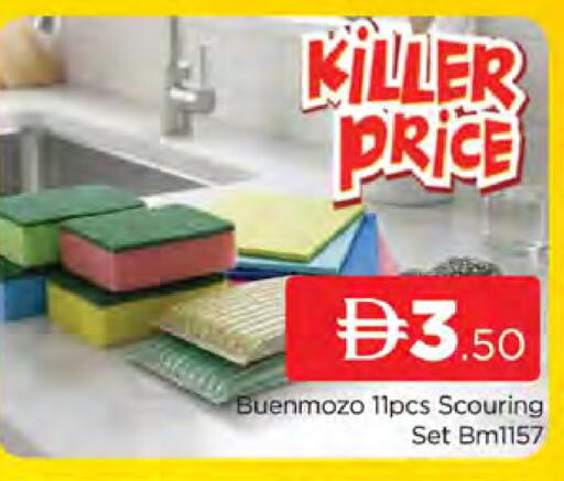 available at AL MADINA (Dubai) in UAE - Dubai