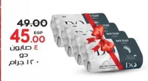 available at Galhom Market in Egypt - Cairo