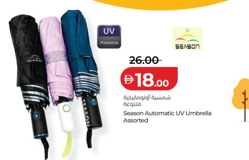 available at Lulu Hypermarket in UAE - Dubai