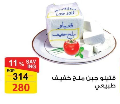 available at فتح الله in Egypt - القاهرة