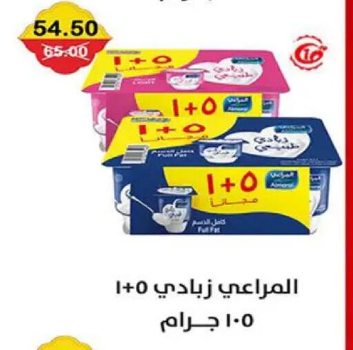 available at Smart Market in Egypt - Cairo