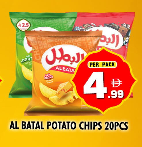 Potato available at نايت تو نايت in الإمارات العربية المتحدة , الامارات - دبي