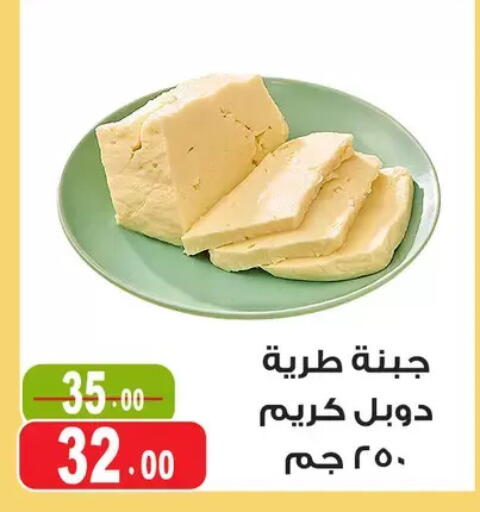 available at Ghoneim Market   in Egypt - Cairo