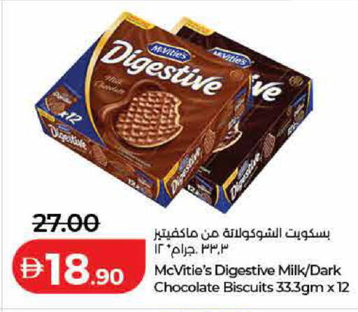 available at Lulu Hypermarket in UAE - Ras al Khaimah