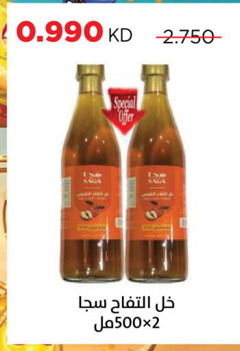 available at جمعية ضاحية صباح السالم التعاونية in الكويت - محافظة الأحمدي