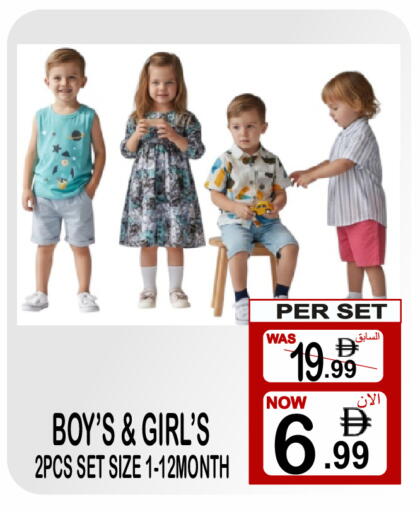 available at Gift Point in UAE - Dubai