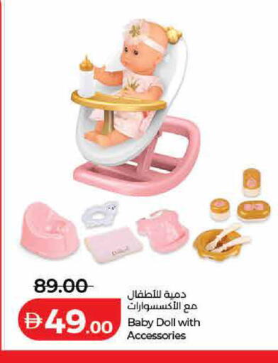 available at لولو هايبرماركت in الإمارات العربية المتحدة , الامارات - الشارقة / عجمان