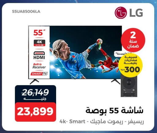 available at Raneen in Egypt - Cairo
