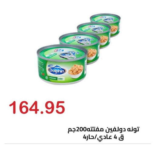 available at El-Hawary Market in Egypt - Cairo