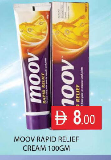 available at AL MADINA (Dubai) in UAE - Dubai