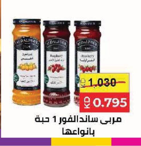 available at جمعية ضاحية صباح السالم التعاونية in الكويت - مدينة الكويت