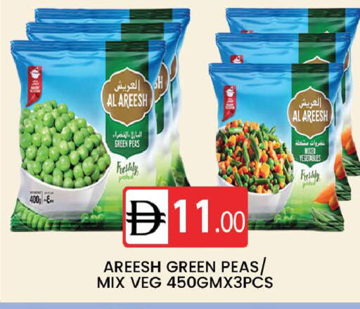 Peas available at المدينة in الإمارات العربية المتحدة , الامارات - دبي