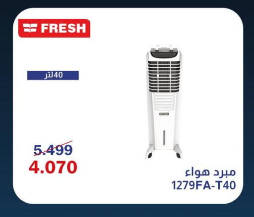 available at اسواق شارع عبد العزيز in Egypt - القاهرة