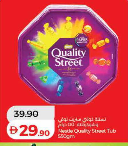 available at Lulu Hypermarket in UAE - Dubai