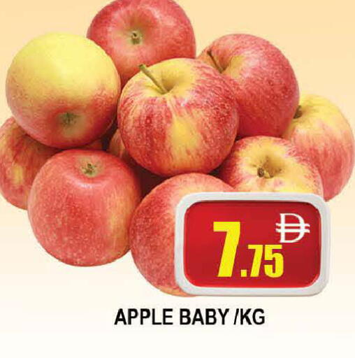 Apple available at AL MADINA (Dubai) in UAE - Dubai