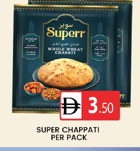 available at AL MADINA (Dubai) in UAE - Dubai