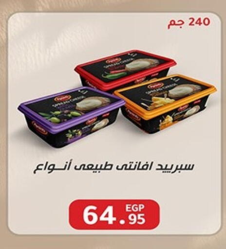 available at Hyper One  in Egypt - Cairo