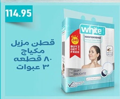 available at هايبر وان in Egypt - القاهرة