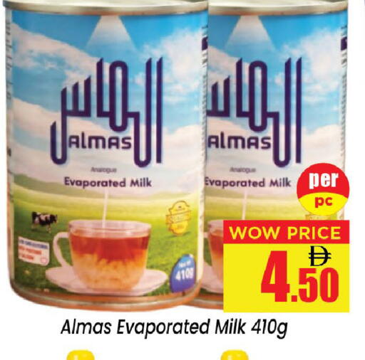 available at نيومارت هايبرماركت in الإمارات العربية المتحدة , الامارات - الشارقة / عجمان