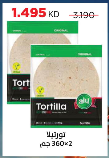 available at Sabah Al Salem Co op in Kuwait - Ahmadi Governorate