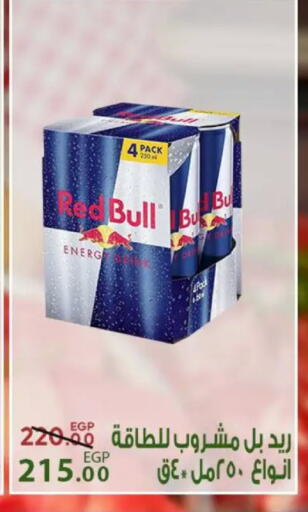 available at سراى ماركت in Egypt - القاهرة