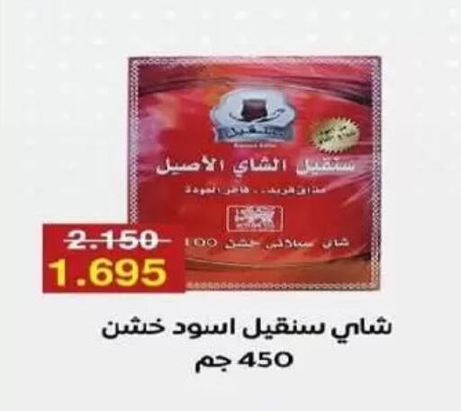 available at Al-salam Co-operative Society in Kuwait - Kuwait City