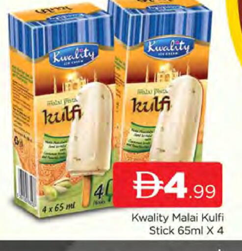 available at AL MADINA (Dubai) in UAE - Dubai