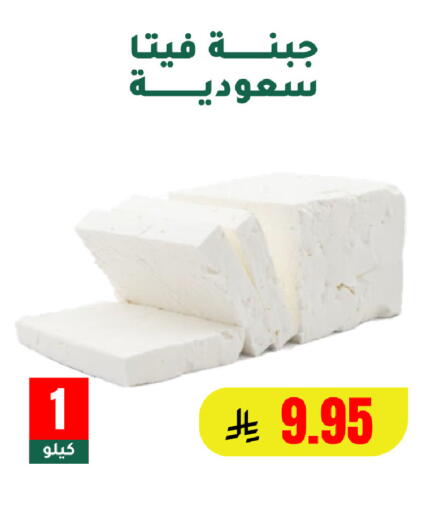 available at الهاجري الأغذية in مملكة العربية السعودية, السعودية, سعودية - خميس مشيط