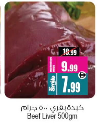 available at أنصار جاليري in الإمارات العربية المتحدة , الامارات - دبي