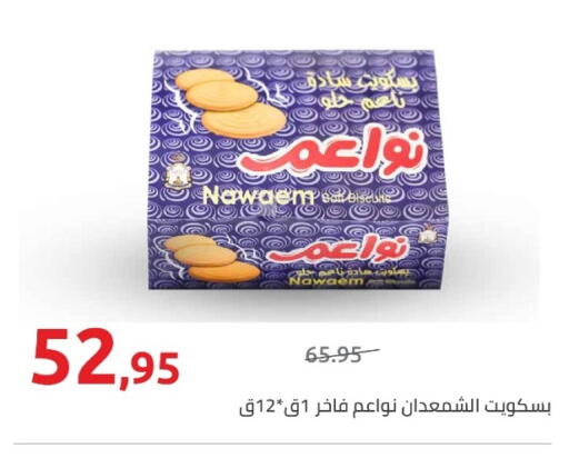 available at Hyper One  in Egypt - Cairo