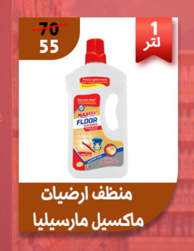 available at Awlad Goda in Egypt - Cairo