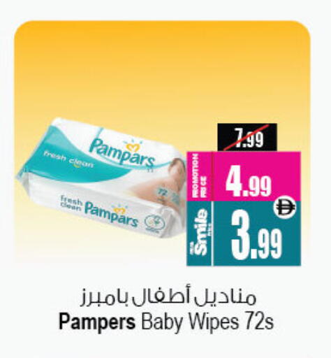 available at أنصار جاليري in الإمارات العربية المتحدة , الامارات - دبي