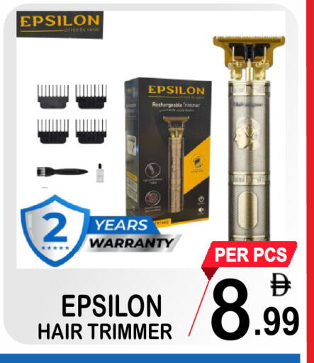 available at Gift Point in UAE - Dubai