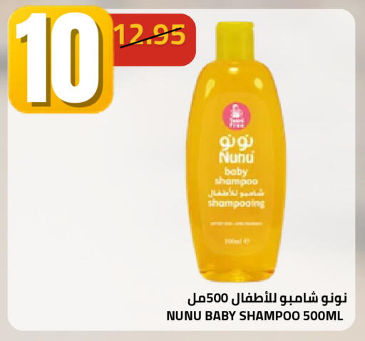 available at أسواق أسترا in مملكة العربية السعودية, السعودية, سعودية - تبوك