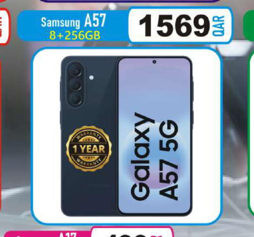 available at البلدي اليوم in قطر - الوكرة