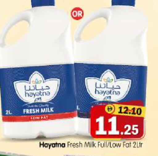 available at Al Madina Hypermarket in UAE - Abu Dhabi