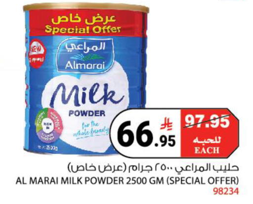 available at هاوس كير in مملكة العربية السعودية, السعودية, سعودية - مكة المكرمة