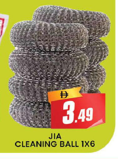 available at AL MADINA (Dubai) in UAE - Dubai