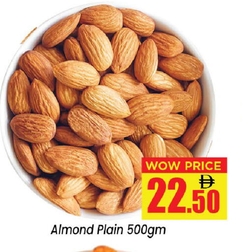 available at نيومارت هايبرماركت in الإمارات العربية المتحدة , الامارات - الشارقة / عجمان