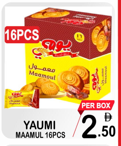 available at Gift Point in UAE - Dubai