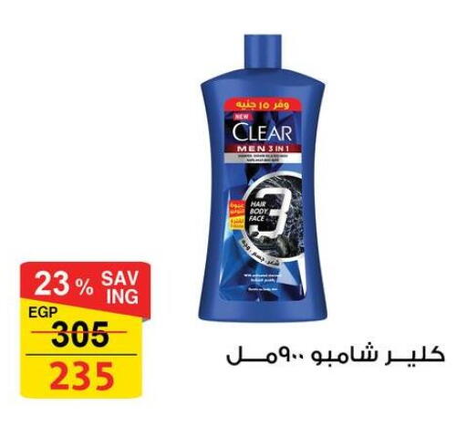 available at فتح الله in Egypt - القاهرة