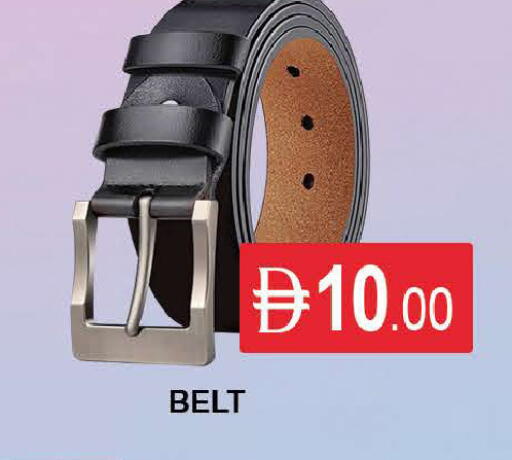 available at AL MADINA (Dubai) in UAE - Dubai