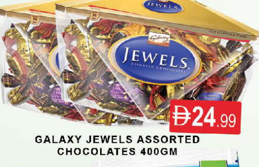 available at AL MADINA (Dubai) in UAE - Dubai