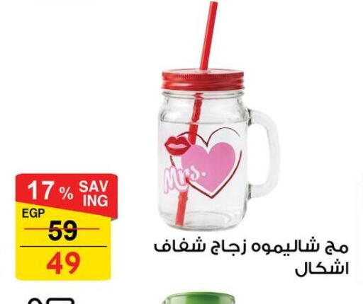 available at فتح الله in Egypt - القاهرة