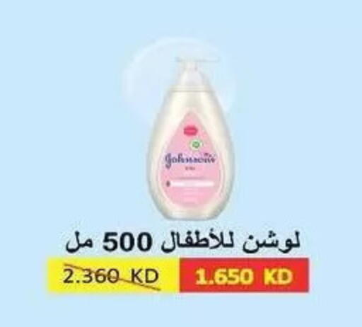 available at Al-salam Co-operative Society in Kuwait - Kuwait City